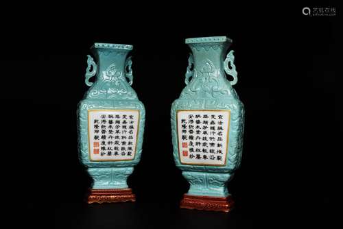 A Pair Of Turquoise-Ground Inscribed Wall Vases