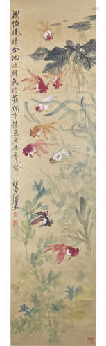A Chinese Goldfish Painting Paper Scroll, Wang Yachen Mark