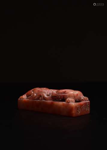 A Carved Shoushan Stone Seal By Tao Shoubo