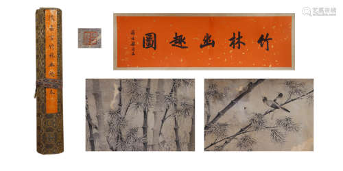 A Chinese Bamboo Painting Paper Handscroll, Chen Jiayan Mark