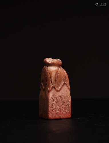 A Carved Shoushan Stone Seal By Wu Zi