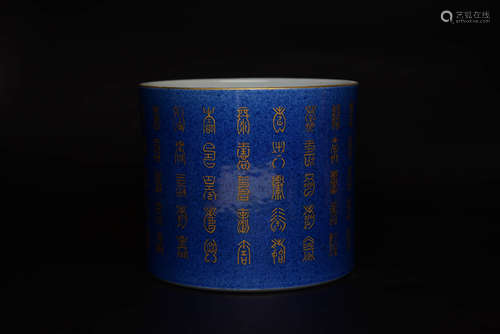 A Gilt Blue-Glazed Hundred Shou Brush Pot