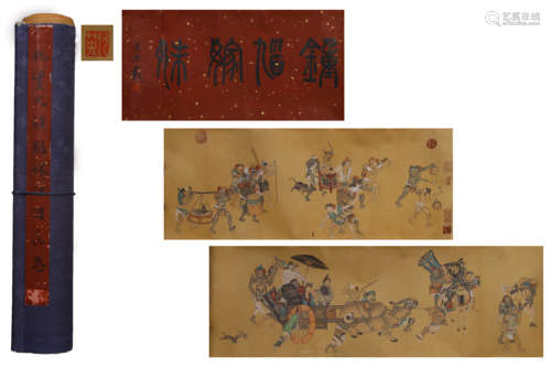 A Chinese Figure Marriage Painting Paper Handscroll, Qiu Yin...