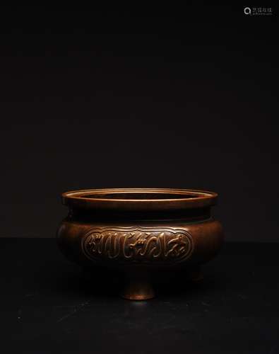 A Bronze Arabic Letter Tripod Censer