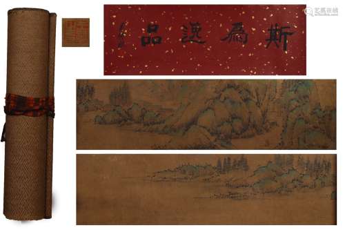 A Chinese Landscape Painting Silk Handscroll, Wang Hui Mark