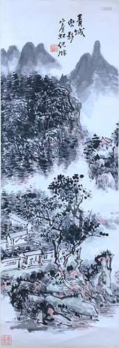 A Chinese Landscape Painting Paper Scroll, Huang Binhong Mar...