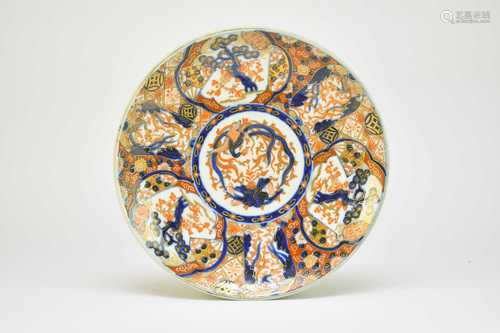 A Japanese Imari dish, Meiji period