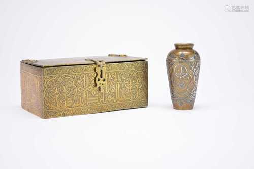 A Persian brass casket and a small inlaid brass vase