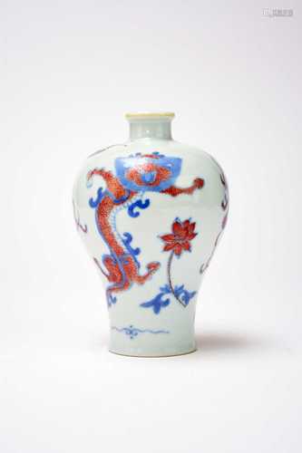 A Chinese underglaze blue and copper red vase, Meiping