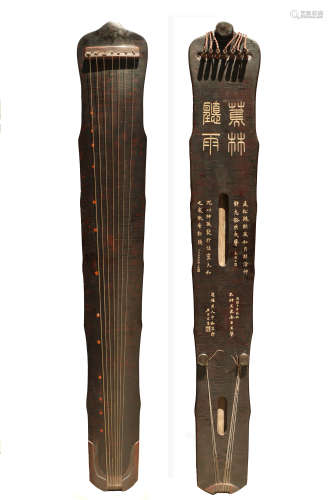 A Pair Of Plantain-Form Qin