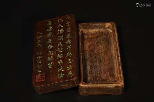 An Inscribed And Polychromed Box And Cover
