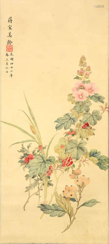 A Chinese Flowers Painting Silk Scroll, Song Meiling Mark