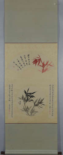 A Chinese Bamboo Painting Scroll, Pu Zuo And Shi Shuqing Mar...