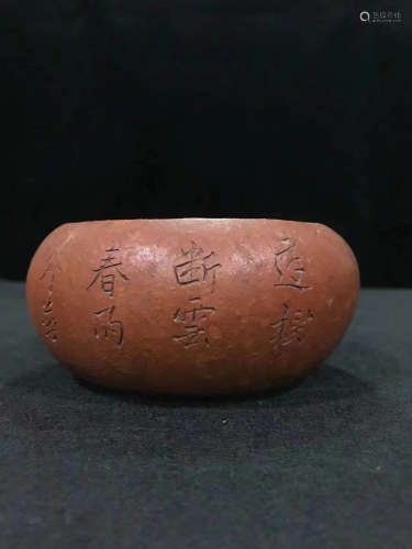 An Inscribed Purple Clay Washer