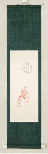 A Chinese Figure Painting Silk Scroll, Pu Ru Mark