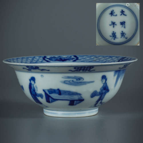 A Blue And White Figural Folded-Edge Bowl