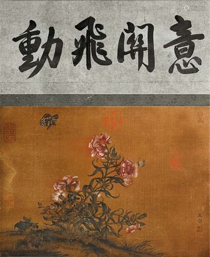 崔白 花蝶圖