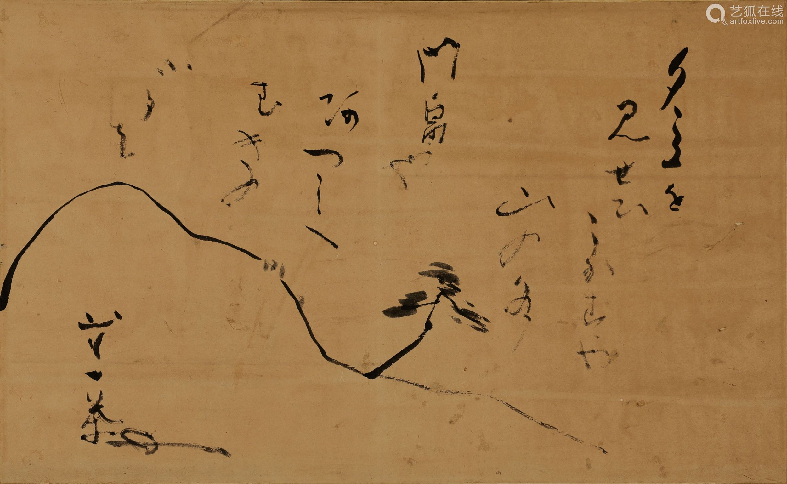 小林一茶作者简介:小林一茶(1763-1827)日本江戶時期著名俳句詩人,本