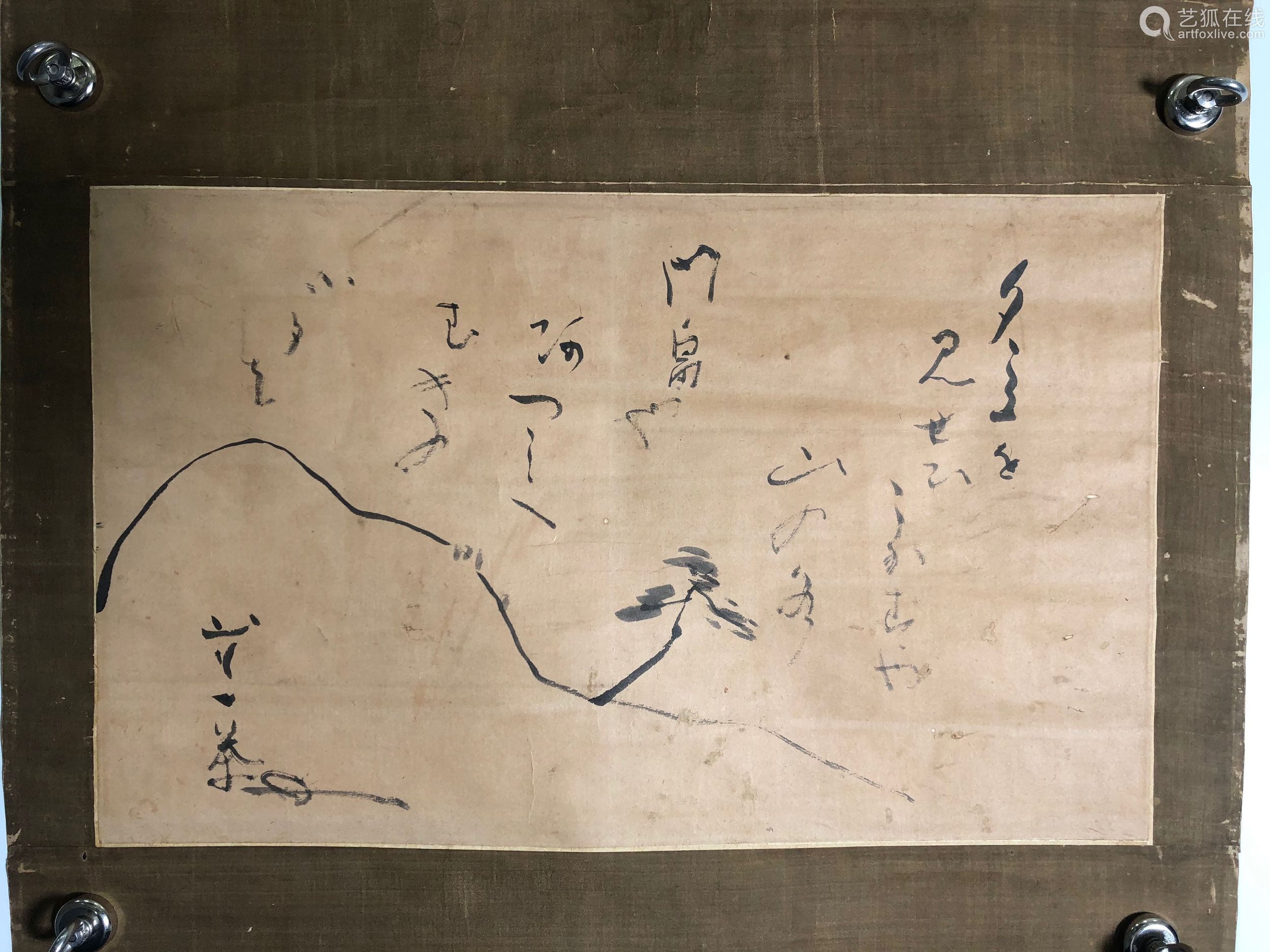 小林一茶作者简介:小林一茶(1763-1827)日本江戶時期著名俳句詩人,本