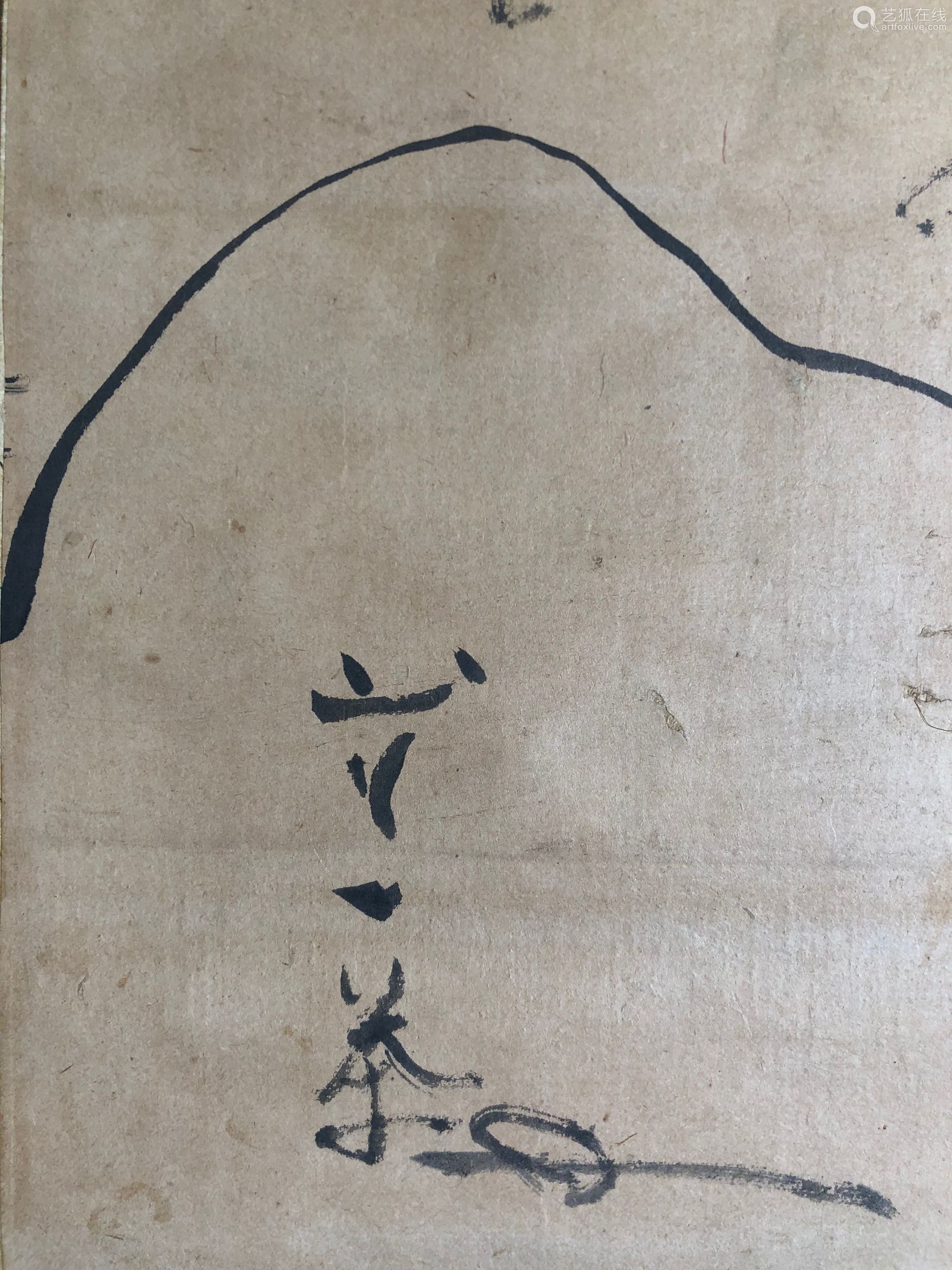 小林一茶作者简介:小林一茶(1763-1827)日本江戶時期著名俳句詩人,本