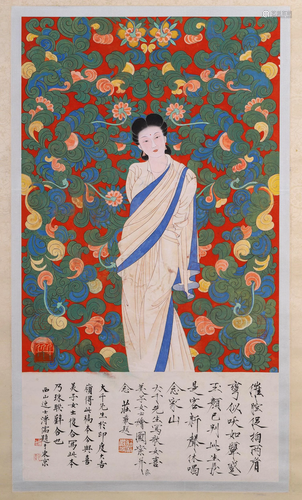 Chinese  Scroll Painting of an Indian Lady Zhang DQian