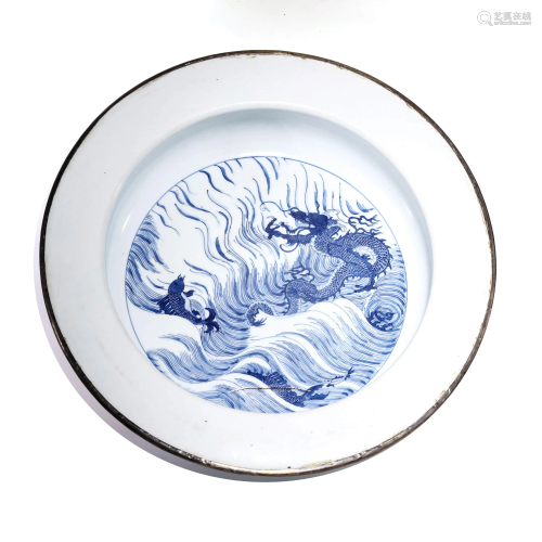 Chinese Porcelain Blue & White Dragon & SeWasher Marked Kang...