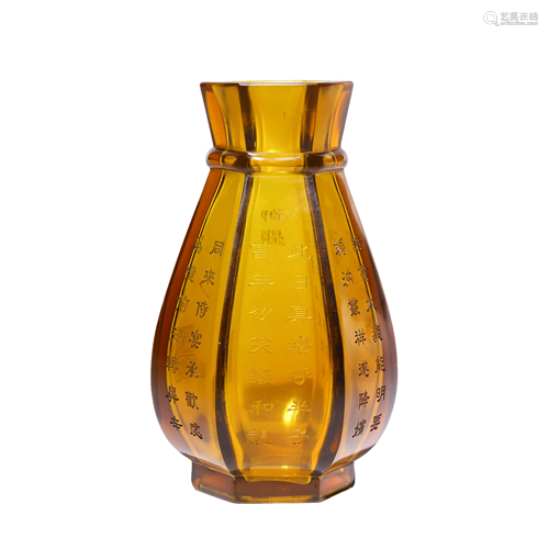 An Amber Poem Octagonal Vase  Marked Qian Long