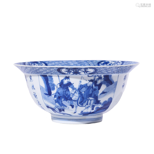 Chinese Porcelain Blue & White Poem Bowl Marked Kang Xi