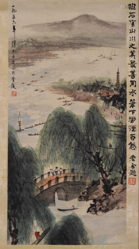 Chinese Scroll Painting of Mountains & Rivers Fu Bao Shi
