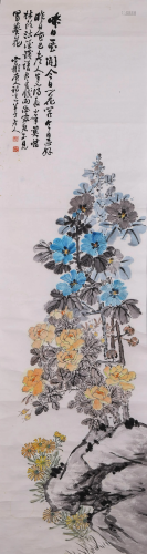 Chinese  Scroll Painting of Flowers Ban Ding