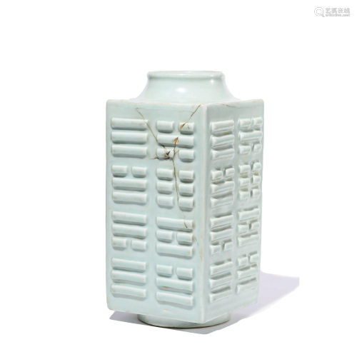 Chinese Porcelain Celadon-Glazed Cong Vase Marked Qian Long