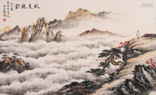 Chinese Scroll Painting of Mountains & Rivers Song Mei ling