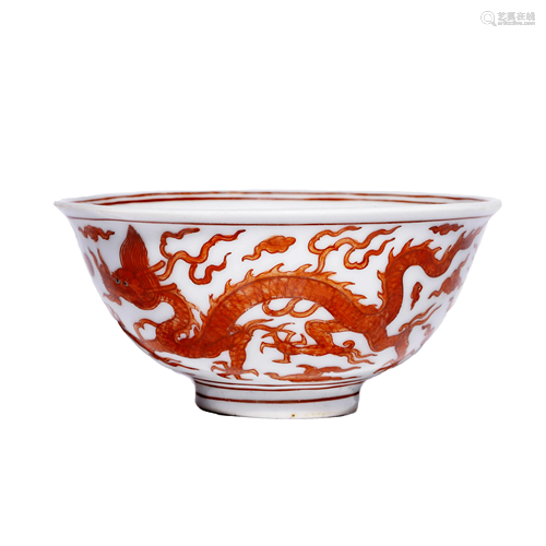 Chinese Porcelian Iron-Red-Glazed Dragon Bowl Marked Wan Li