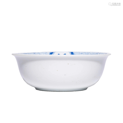 Chinese Blue & White Porcelain Mountain & River Bowl