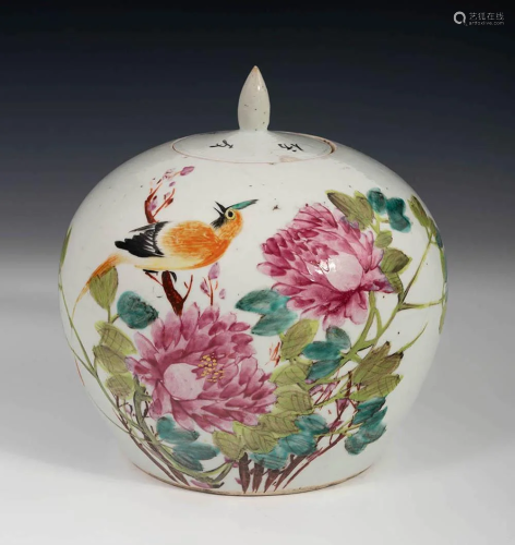 Pot with lid. China, late 19th century. Glazed