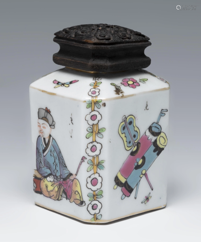 Canister. China, 20th century. Glazed porcelain.