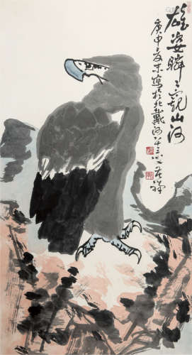 李苦禅（1899－1983）     高瞻远瞩