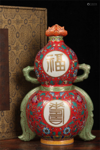 A Chinese Famille-Rose Porcelain Hanging Vase