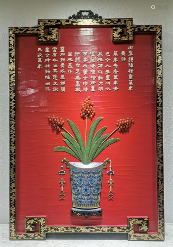 A Chinese Carved Hardwood Hanging Screen