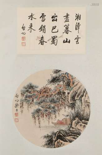 chinese Qi gong's painting