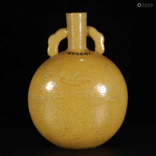 chinese yellow glazed porcelain moonflask