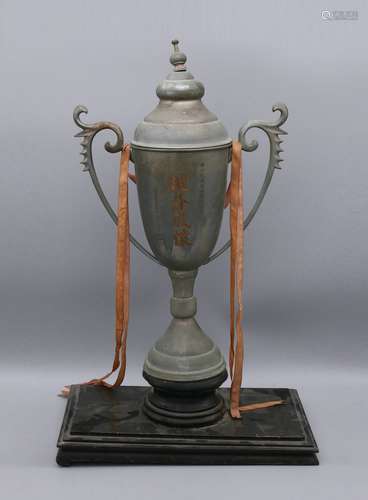 chinese silver trophy