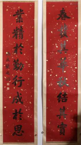 chinese zhang zhidong's calligraph couplet