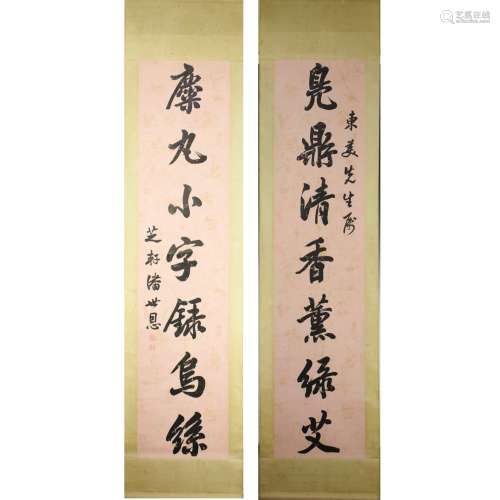 A Chinese Calligraphy Couplet Paper Scroll
