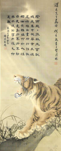 A Chinese Tiger And Calligraphy Painting Silk Scroll, He Xia...