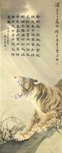 A Chinese Tiger And Calligraphy Painting Silk Scroll, He Xia...