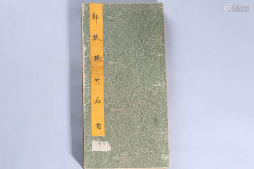 A Chinese Bamboo And Stone Painting Paper Album, Zheng Banqi...