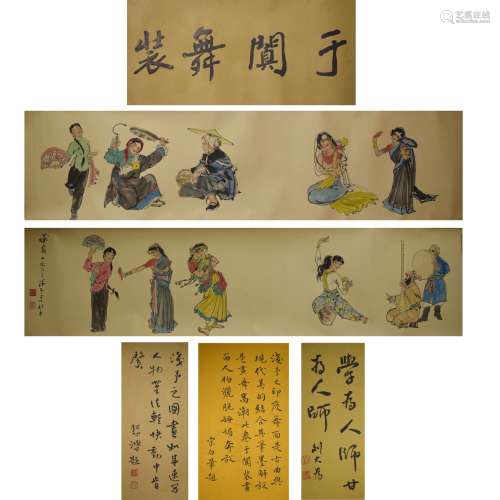 A Chinese Figural Painting Paper Handscroll, Ye Qianyu Mark