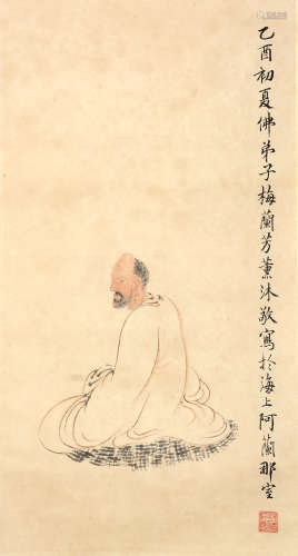 A Chinese Arhat Painting Scroll, Mei Lanfang Mark