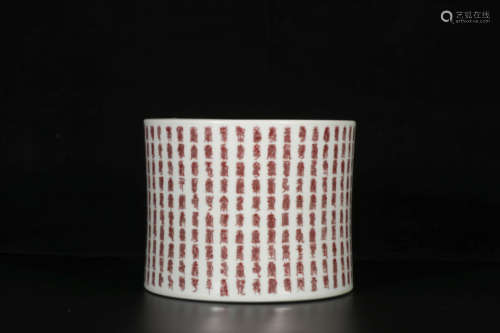 An Underglaze-Red Hundreds ‘Shou” Brush Pot